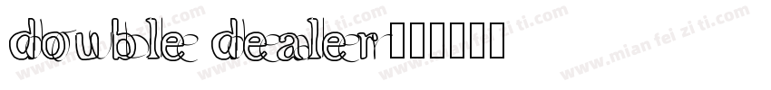 double dealer字体转换